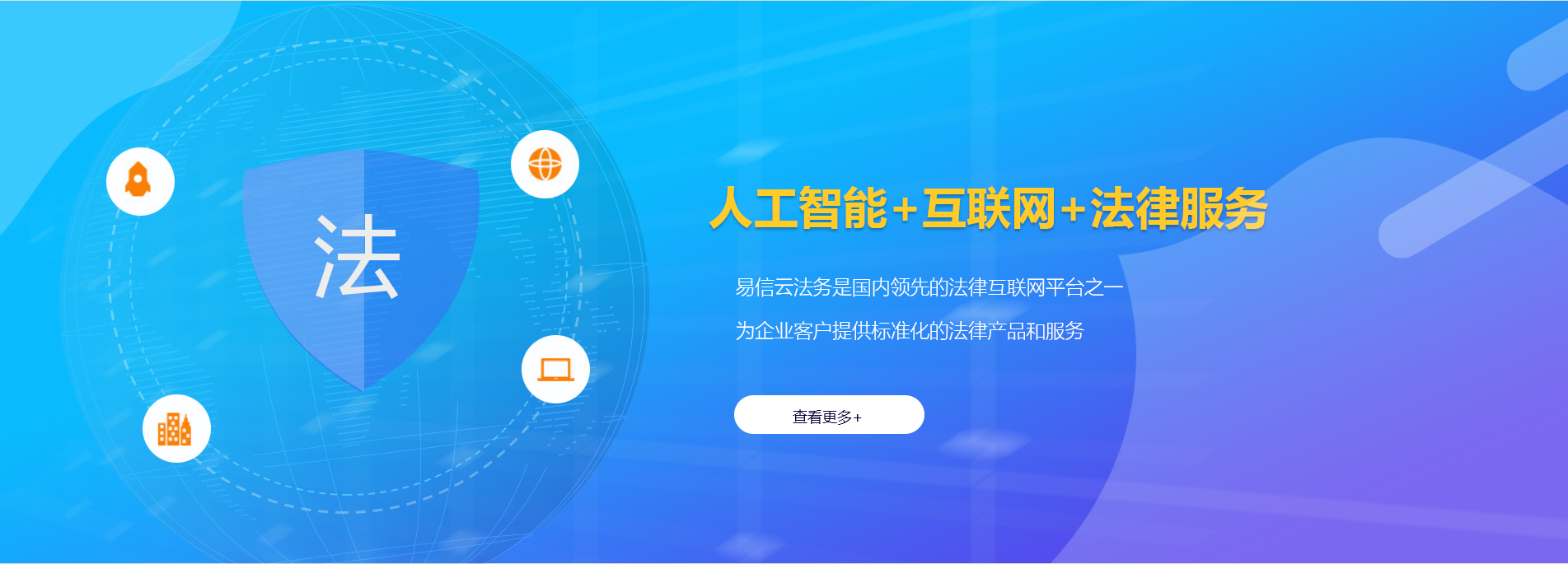 晴隆律师在线咨询