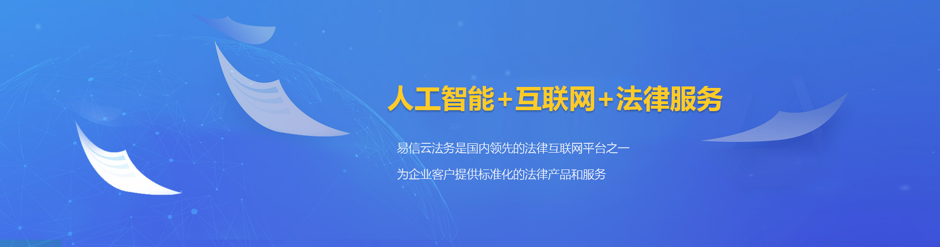 晴隆律师在线咨询